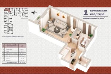 Продажа квартир: 1 комната, 55 м², Элитка, 12 этаж, ПСО (под самоотделку)