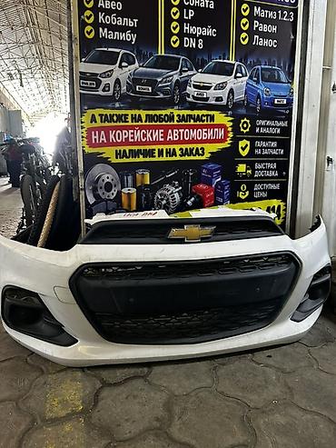 spark 2021: Передний бампер в сборе для Chevrolet спарк (эмблема Chevrolet на — 4