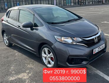 Honda: Honda Fit: 2024 г., 1.5 л, Вариатор, Бензин, Универсал — 1