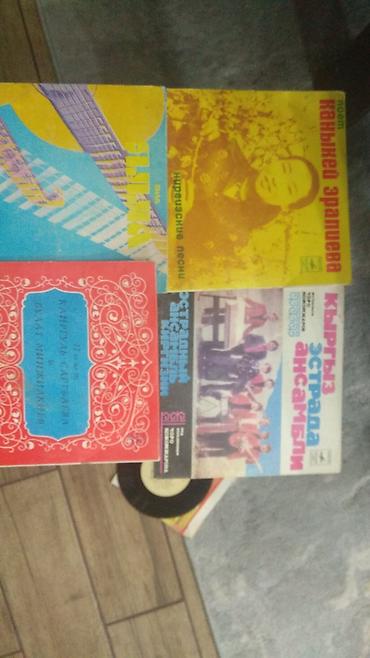 Виниловые пластинки: Винила больше 3.000 штук жанры разные звоните пишите от 150 сом также — 20