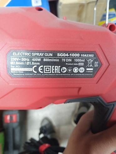 230: Электрический краскопульт WORCRAFT SG04-1000 - Тип: сетевой — 4