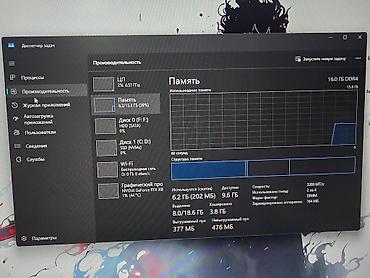 Компьютер, ядер - 10, ОЗУ 16 ГБ, Игровой, Б/у, Intel Core i5, NVIDIA GeForce RTX 3080, HDD + SSD — 3
