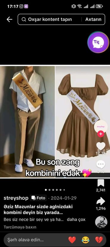Boçkalar və çəlləklər: Bak, Plastik, 300 l l, İşlənmiş, Ünvandan götürmə