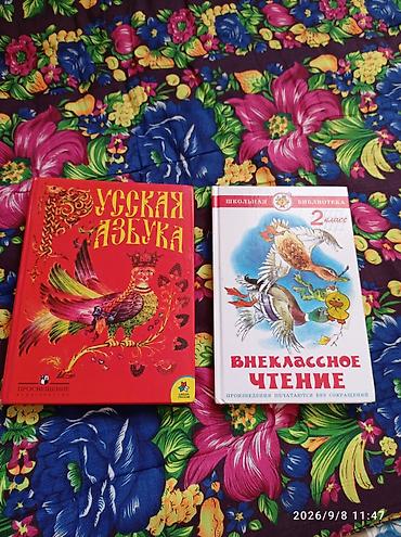 solutions upper intermediate: Комплект школьных учебников и книг. Состав на фото: - Учебники для 5 — 3
