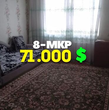 Продажа домов: 2 комнаты, 47 м², Индивидуалка, 5 этаж, Косметический ремонт