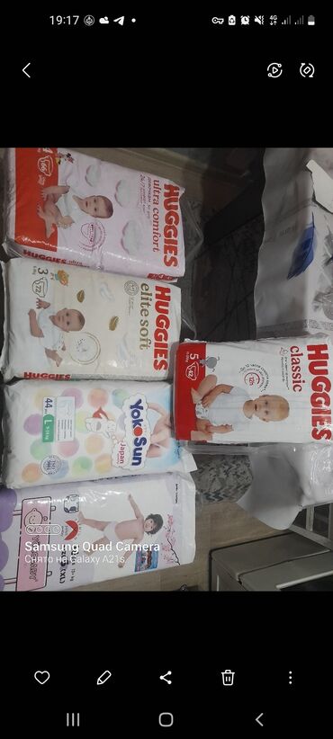 Подгузники: Подгузники Huggies, Одноразовые