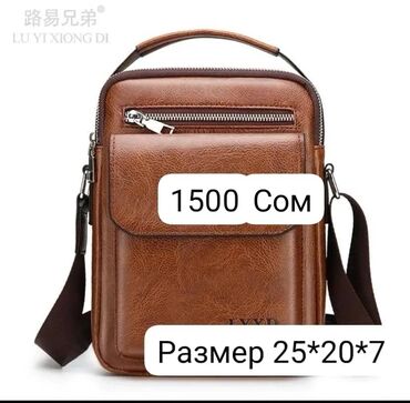 кошолек мужской: Портфель, Новый, Материал: Натуральная кожа, Мужские