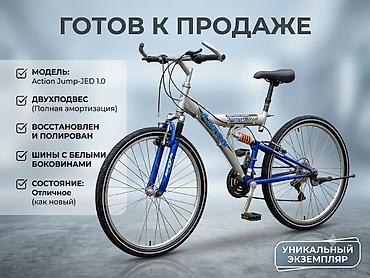 пушка гонка: Action Jump-JED 1.0 — городской/трейловый велосипед с полной — 1