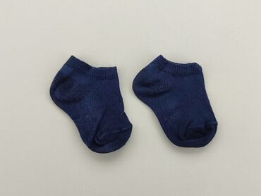 skarpety długie nike: Шкарпетки, 16–18, стан - Хороший