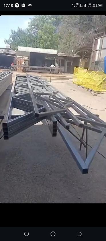 construction: Сварка | Навесы Бесплатная смета — 3