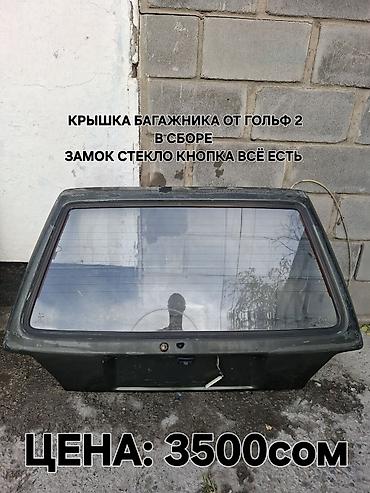 разбор грузовых: В ПРОДАЖЕ ЗАПЧАСТИ ЦЕНЫ ЕСТЬ НА ФОТО НАЖМИТЕ НА ФОТО БУДЕТ ВИДНО❗️❗️❗️ — 4