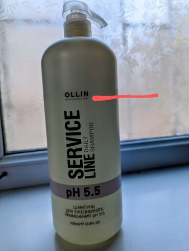 продам волосы: Продам шампунь проф марки для волос Ollin. Остаток от 1 литра отмечен