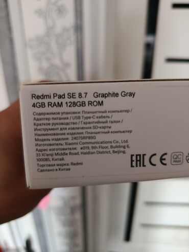 ddr3 памяти ноутбука: Планшет, Xiaomi, память 128 ГБ, 4G (LTE), Б/у, Классический цвет - Серый
