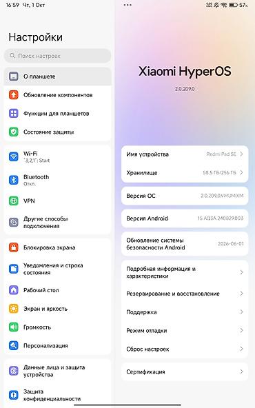 Планшеты: Планшет, Xiaomi, память 256 ГБ, 10" - 11", Wi-Fi, Б/у, Классический цвет - Серый — 2