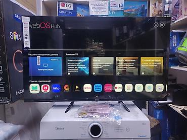 ТВ жана Видео: Телевизор LG 45’, ThinQ AI, WebOS 5.0, AI Sound, Ultra Surround — 2