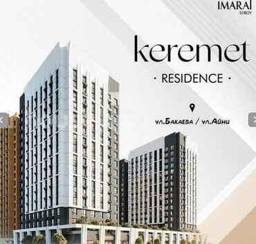 купить квартиру в рассрочку от застройщика: 1 комната, 45 м², Элитка, 17 этаж, ПСО (под самоотделку)