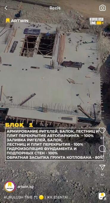 снять дом для мероприятий: 3 бөлмө, 72 кв. м, Элитка, 11 кабат, ПСО (өзү оңдоп түзөтүп бүтүү үчүн)