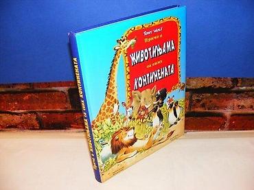 horizontalno: Priče o životinjama sa svih kontinenata tony wolf 2002 marso 30cm tvrd — 1