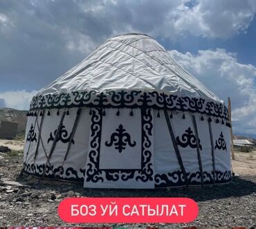 Традиционная киргизская юрта (боз үй) - Каркас: решетчатые стены