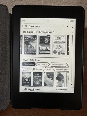 формочки для мороженого: ПРОДАЮ ЭЛЕКТРОННУЮ КНИГУ Amazon Kindle, WiFi, черный цвет, почти