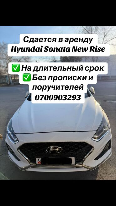 авто в рассрочку без первоначального взноса: Сдаю в аренду: Легковое авто, Под такси