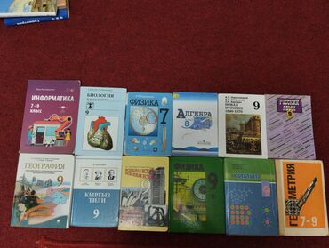 аватар 2 бишкек: ХОРОШИЕ КНИГИ ПРОСТО СТОЯЛИ КАК НОВЫЕ