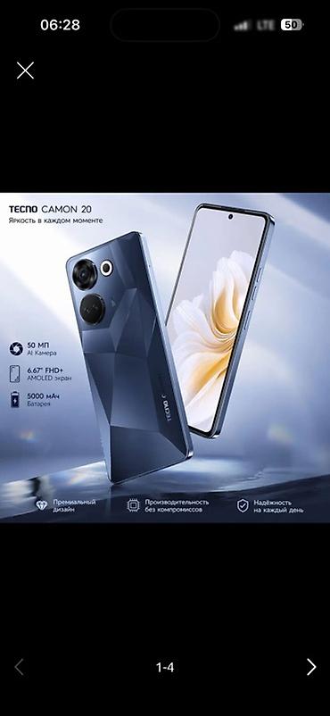 Tecno: Tecno Camon 20, Б/у, 256 ГБ, цвет - Черный, 2 SIM — 9