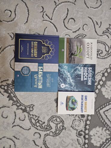 психология книги: Саморазвитие и психология