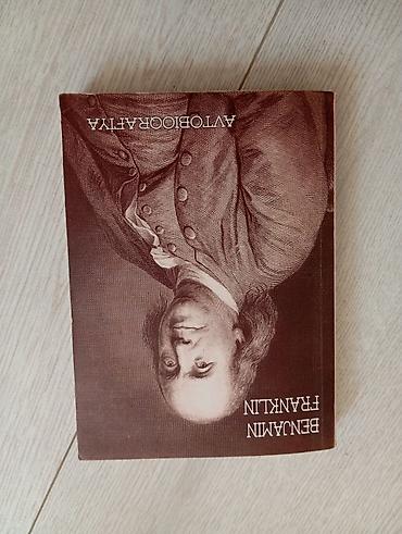 Kitablar və jurnallar: Benjamin Franklin – Avtobioqrafiya (kitab) - Dil: Azərbaycan dili - — 1