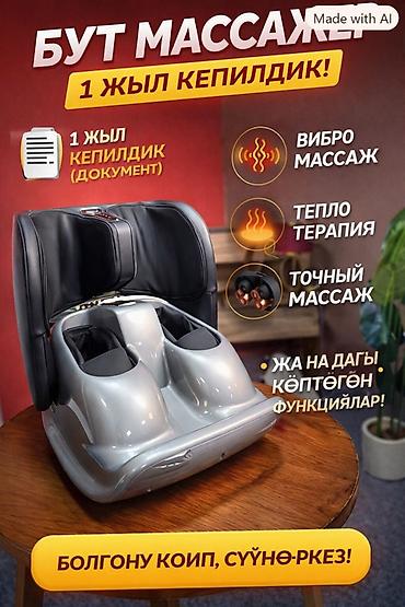 бутыли для кулера: Бутуңуз көптөн бери сыздап, таалып ооруп жүрсө же апаңызга кандай — 1