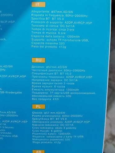 hite pro: Караоке-микрофон Hoco BK5 - Беспроводное подключение: Bluetooth 5.0 — 2