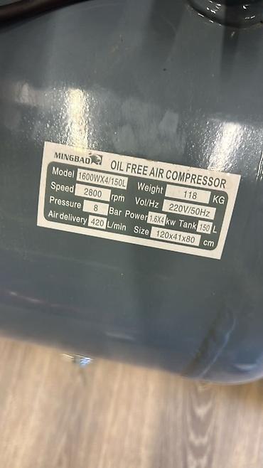 компре: Безмасляный воздушный компрессор MINGBAO 1600WX4/150L - Тип: Oil Free — 3