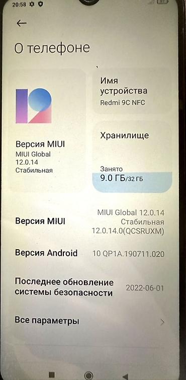 Redmi 9C, 32 GB, rəng - Qırmızı, Barmaq izi lalafo.az -da Redmi 9C, 32 GB, rəng - Qırmızı, Barmaq izi