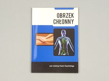 Book, genre - Educational, condition - Perfect