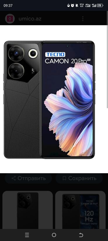 чехоы: Tecno Camon 20 Pro 5G, Б/у, 256 ГБ, цвет - Черный, 2 SIM
