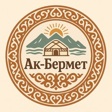 дом на иссык куле купить: Номер, Ак-Бермет Парковка, стоянка