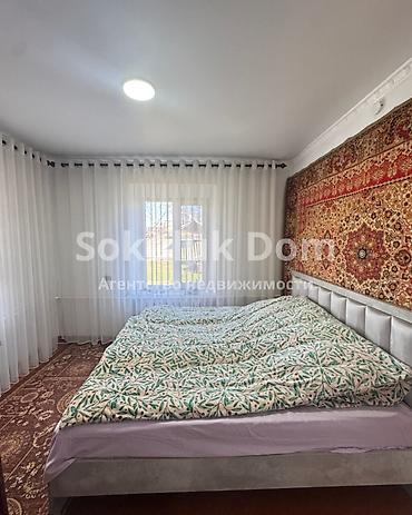 Продажа коттеджей и домов: 🏠Продается дом в с. Сокулук 🟡Комнаты: 4 🟡Участок: 18,45 соток — 7