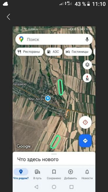 дом на иссык куле купить: 320 соток, Для сельского хозяйства, Тех паспорт