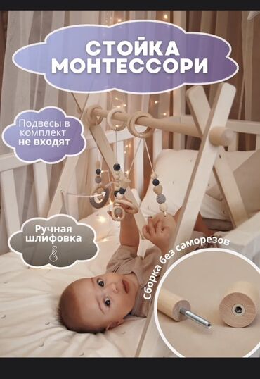 шкаф для офиса дома: Детский стол, Дерево