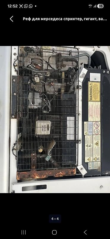 холодиль: Рефрижераторная установка Thermo King TS-200e (H-Cool) для — 4