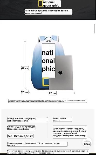 Рюкзаки: Рюкзак, Материал: Полиэстер, Унисекс — 2