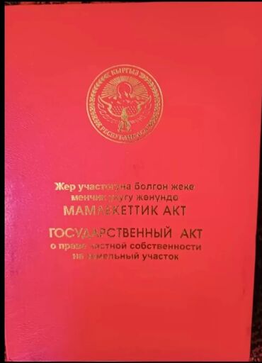 шкаф для документов бишкек: Сейф китеп