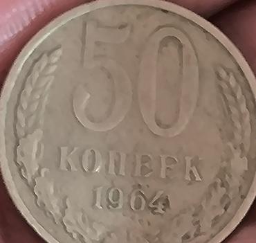 gerbli qepik alıram: Məhsul: SSRİ dövrünə aid xırda nominallı sikkələr dəsti Tərkib: - 50 — 2