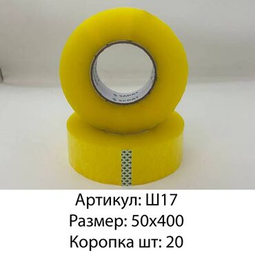 клей для обоя: Толка оптом Бренд: SAPAT Размер: 50*400 Цена: 230сом Количество