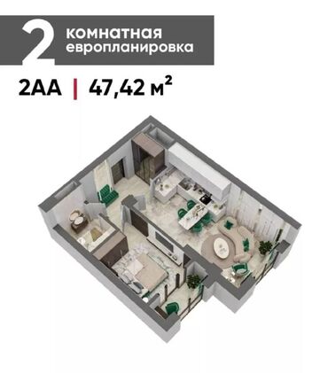 Продажа квартир: 2 комнаты, 47 м², Элитка, 11 этаж, ПСО (под самоотделку)