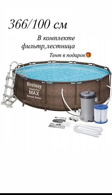 1828: Круглые каркасные бассейны Intex и Bestway — серия Steel Pro/Steel Pro — 3