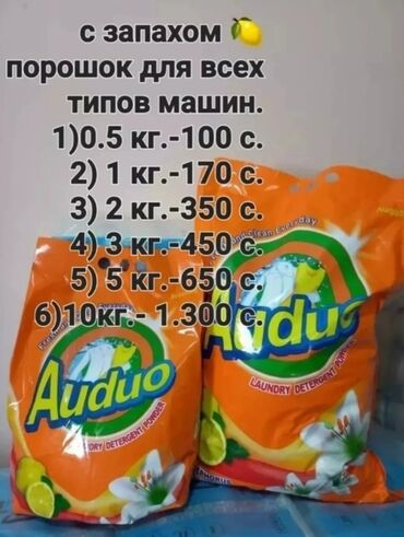 Спортивная форма: Кроссовки мягкие размеры разные уни 4 расцветки очень удобные — 15