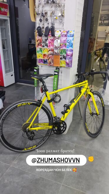 Велосипеды: Велосипед корейский сам заказал из Кореи рама алюмининевый очень