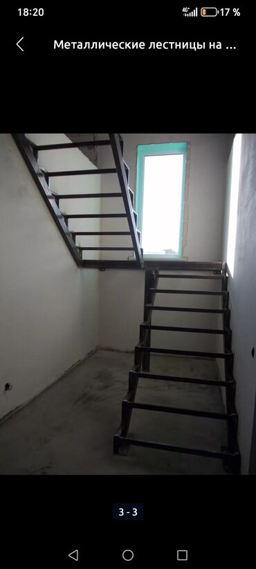 Сварка: Сварка | Ворота, Решетки на окна, Навесы Доставка, Гарантия, Бесплатная смета — 3