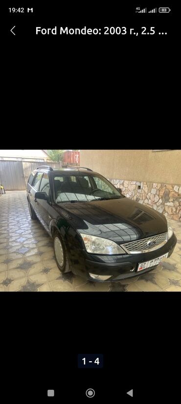 цена домкрата для легкового автомобиля: Ford Mondeo: 2003 г., 2.5 л, Механика, Бензин, Универсал